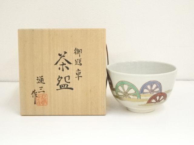 JAPANESE TEA CEREMONY / TEA BOWL CHAWAN / WHEELS 
